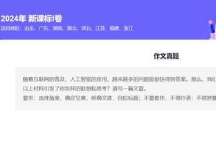 必威首页官网体育截图2